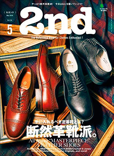 「2nd」　2020年5月号 Vol.158