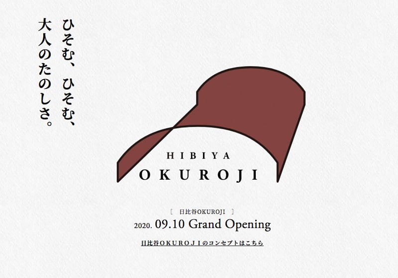 日比谷OKUROJIにUNIONIMPERIALとして初めてのコンセプトショップをオープン